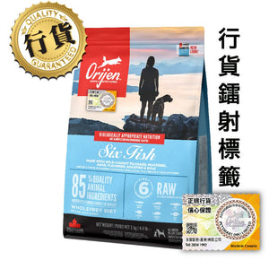 Orijen 無穀物六種魚肉狗糧