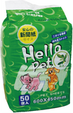 Hello Pet 寵物尿墊