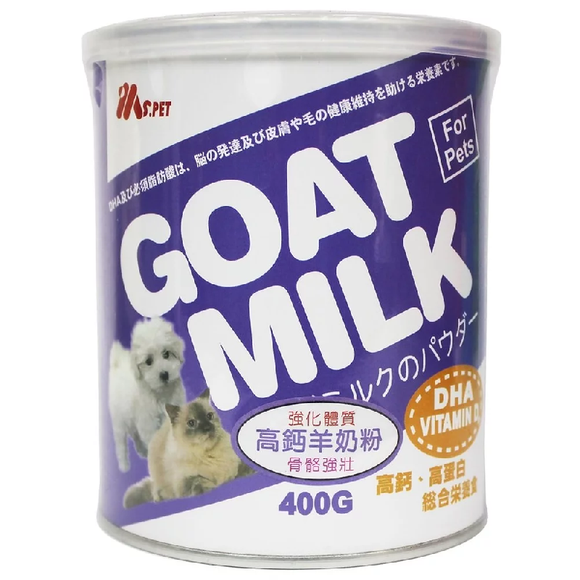 Goat Milk 高鈣低敏羊奶粉 400g